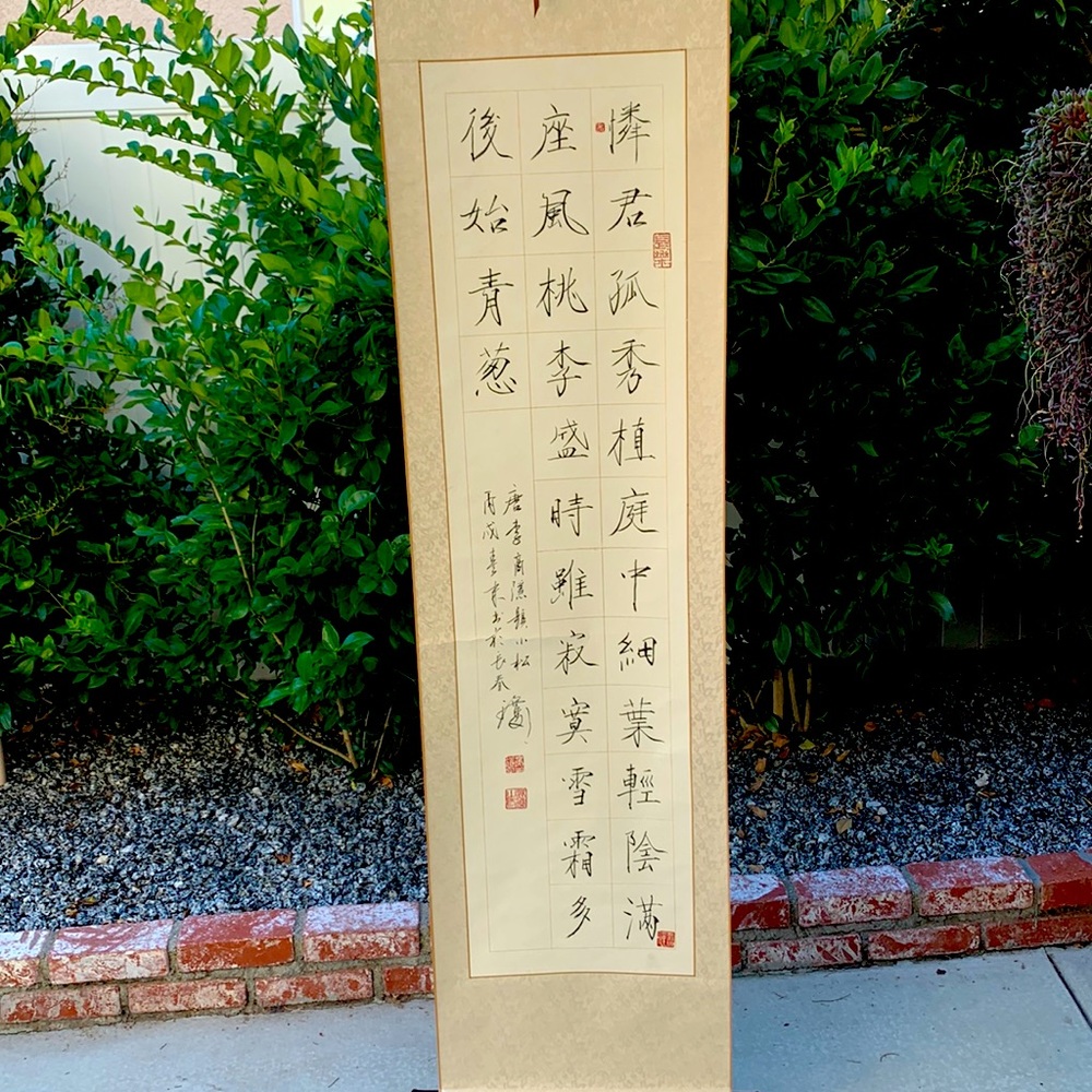 Chinese calligraphic scroll
